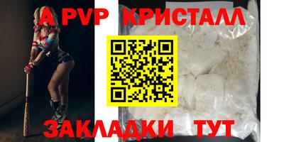 тгк Ливны