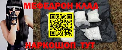 крисы Ликино-Дулёво