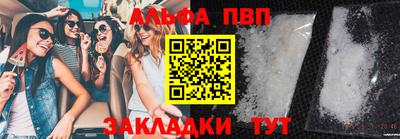 тгк Ливны
