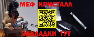 тгк Ливны