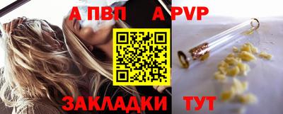 тгк Ливны
