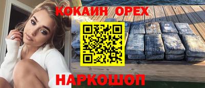 крисы Ликино-Дулёво
