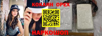 тгк Ливны