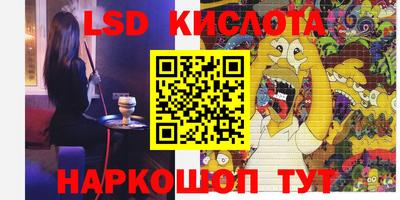 крисы Ликино-Дулёво