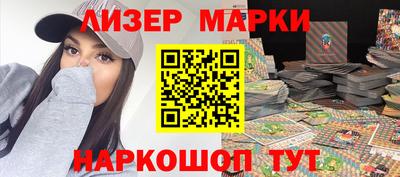 крисы Ликино-Дулёво