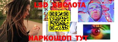 крисы Ликино-Дулёво