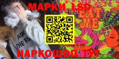тгк Ливны