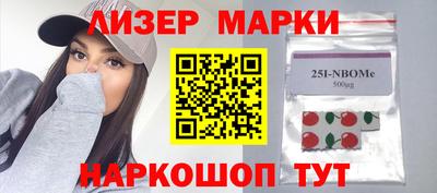 тгк Ливны