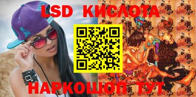 крисы Ликино-Дулёво