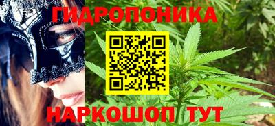 тгк Ливны