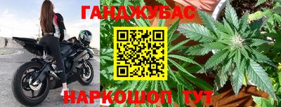 тгк Ливны