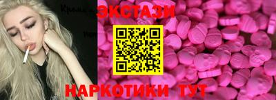 тгк Ливны