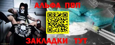крисы Ликино-Дулёво