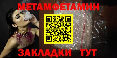 тгк Ливны