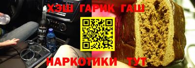 тгк Ливны