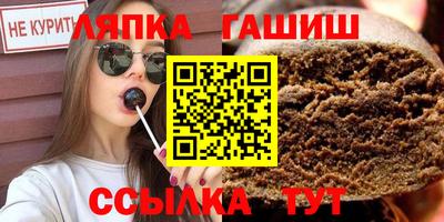 тгк Ливны