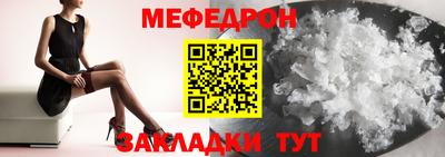 тгк Ливны