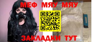 тгк Ливны