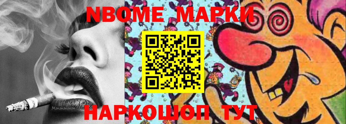 Тимашёвск  Лсд 25 экстази кислота  Вход с VPN  Лсд 25 экстази ecstasy 