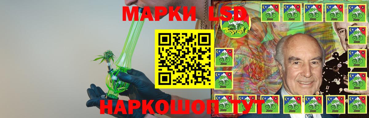 LSD-25 экстази кислота Тимашёвск