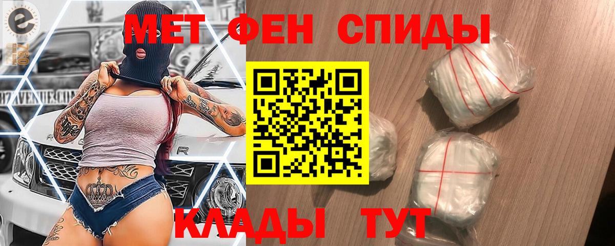 Первитин витя Тимашёвск