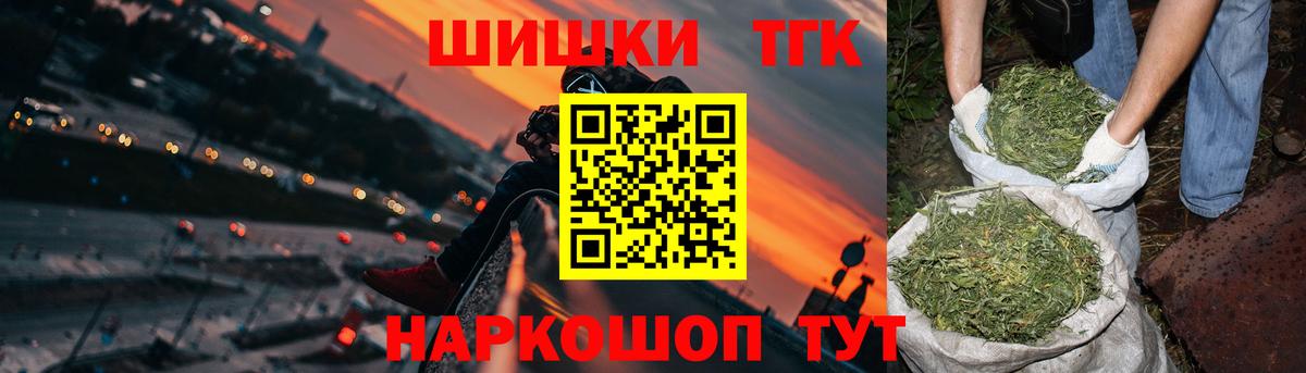 Тимашёвск  Марихуана Amnesia  МАРИХУАНА семена  Вход с VPN 